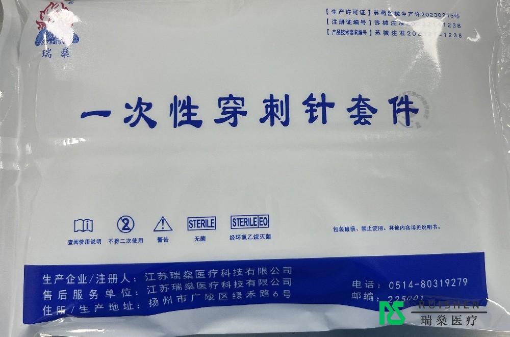 一次性穿刺針套件：多領域應用中的精細“探針”