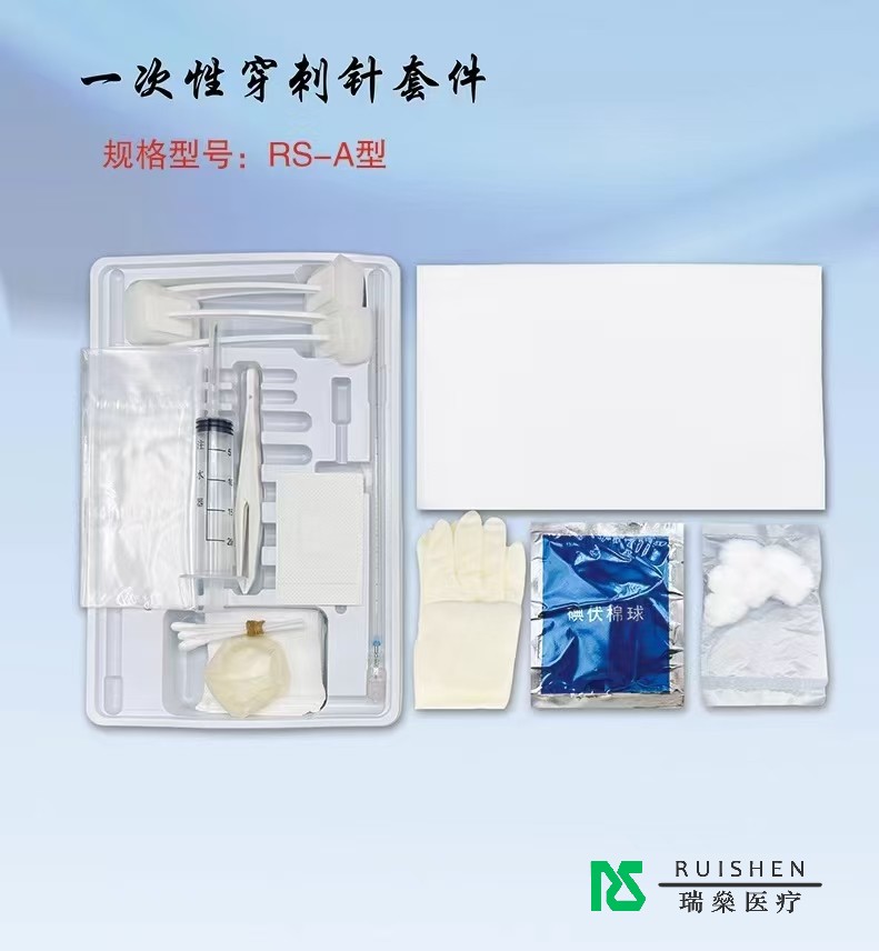 一次性穿刺針套件：醫(yī)療領域的安全與創(chuàng)新之選