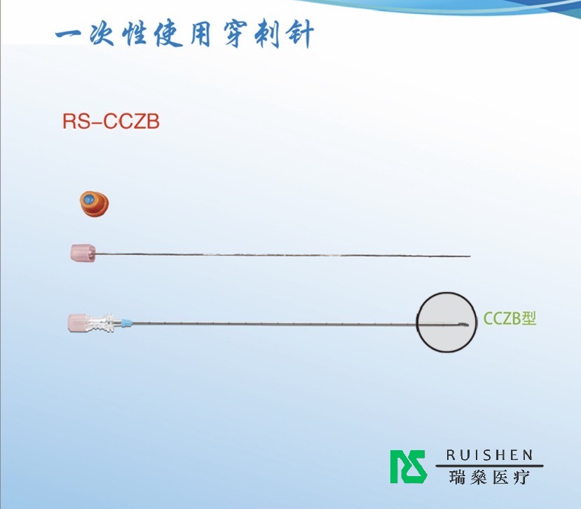 一次性使用穿刺針：一次性使用，減少交叉感染風(fēng)險(xiǎn)
