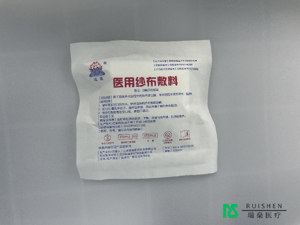 醫用紗布，守護健康的“柔軟力量”：如何根據需求挑選最適合您的產品