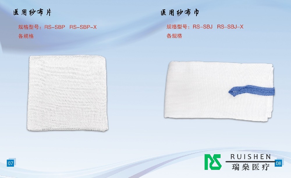 《急救時刻，醫(yī)用紗布片的高效應用策略》?