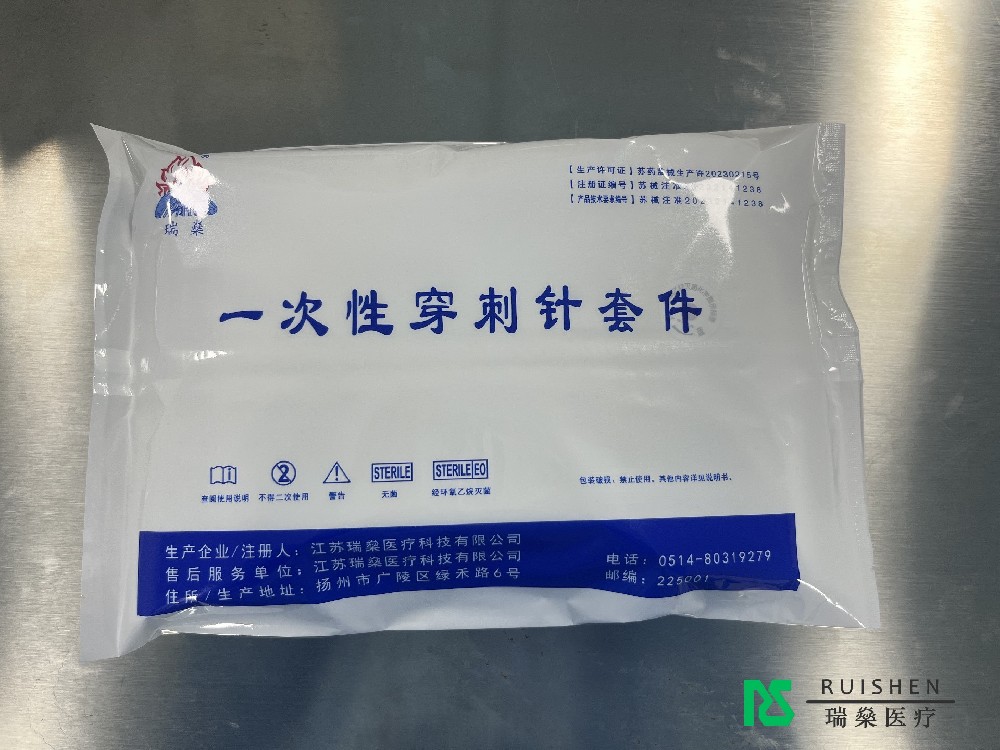 醫療一次性穿刺針套件：品質和便捷為啥這么重要？