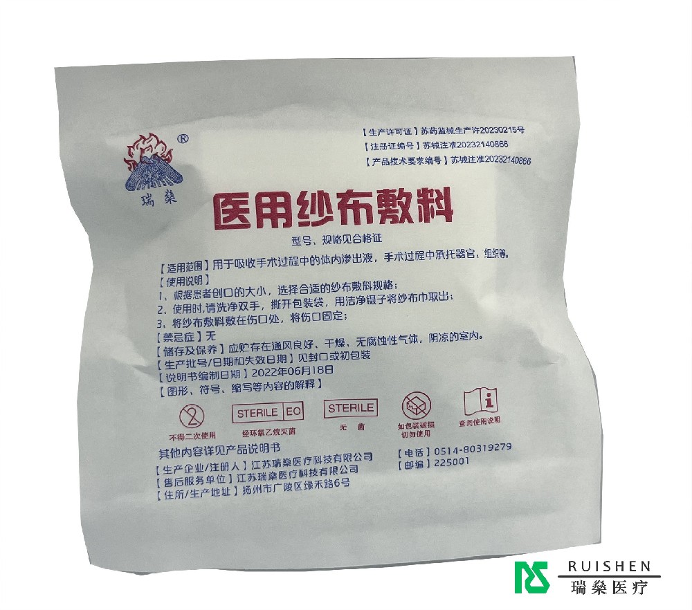 紗布的秘密：一塊“布”守護健康的N種可能
