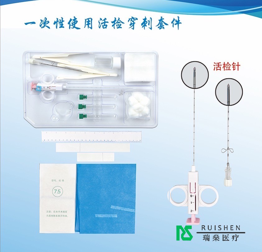 一次性活檢穿刺針套件的核心優勢與應用：醫療安全的革新者